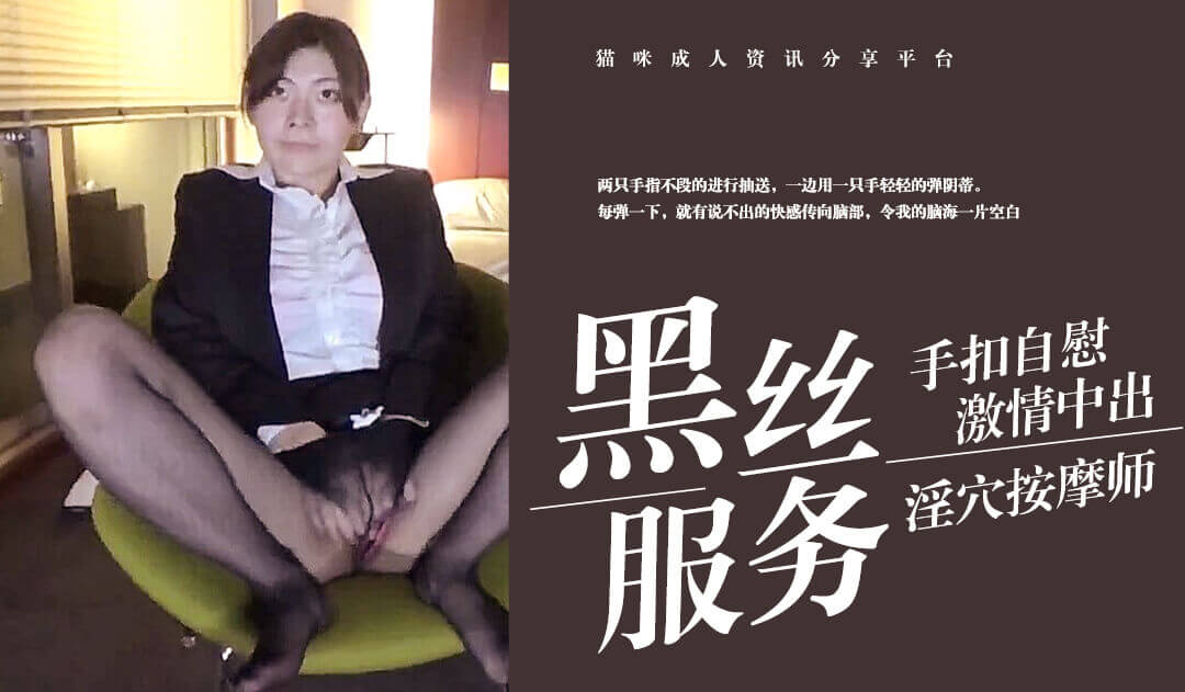 新求職女大生中出面試 FC2PPV-1016761<script src=