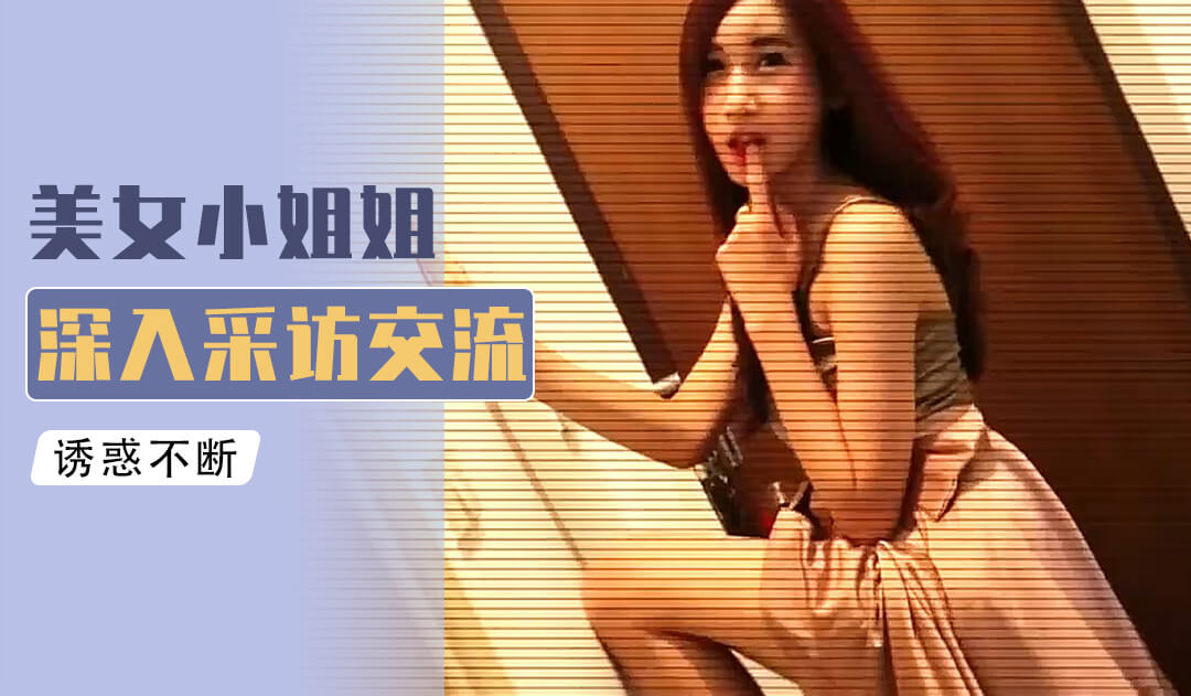 美熟少妇